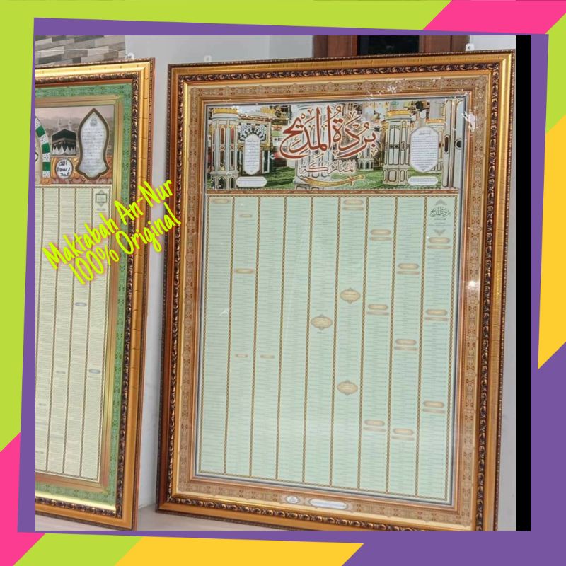 Poster Qosidah Qoshidah Burdah Al Madih