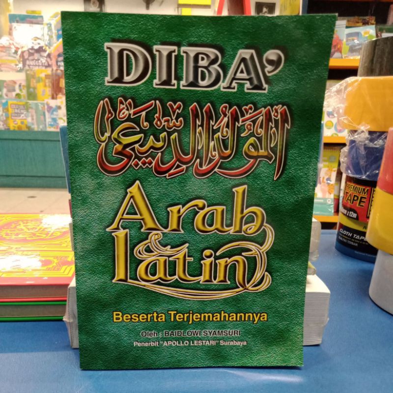 Diba' Arab & Latin