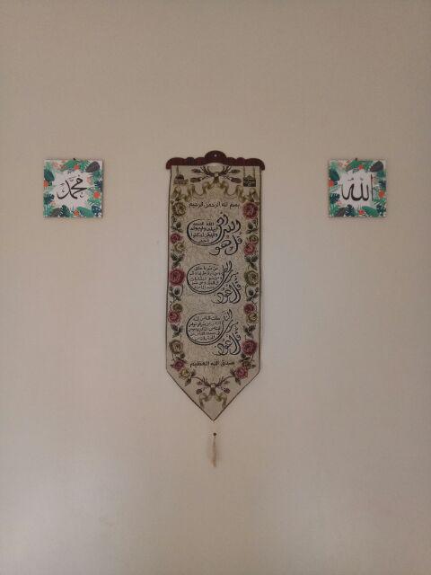Kaligrafi Kiswah Mesir
