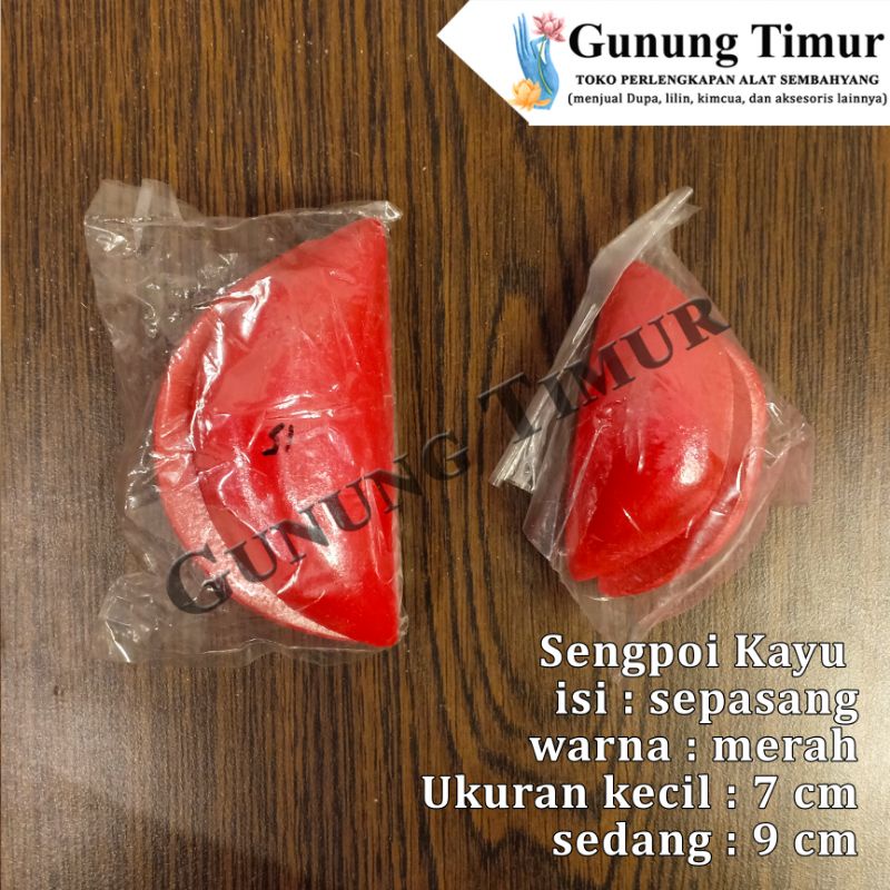 Seng poi pakpue kayu / Sengpoi kayu ukuran sedang / Sengpoi sembahyang