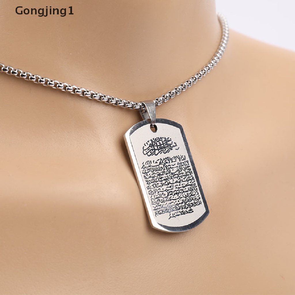 Gongjing1 Kalung Rantai Dengan Liontin Kursi Muslim Allah Ayat Al-Kursi Untuk Wanita