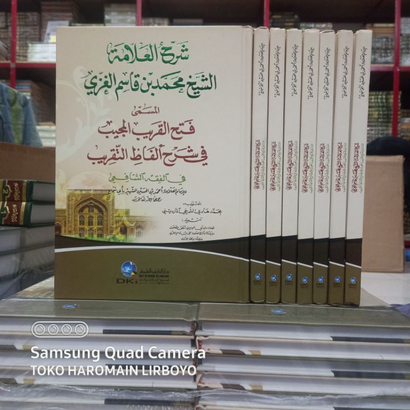 FATHUL QORIB DKI PUTIH / IBNU QOSIM AL GHOZI DKI / FATHUL QARIB DKI / FATHUL QORIB DKI KERTAS PUTIH