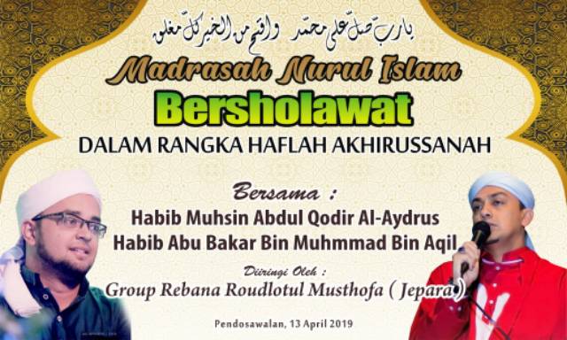 Background Banner Pengajian Umum Shopee Indonesia