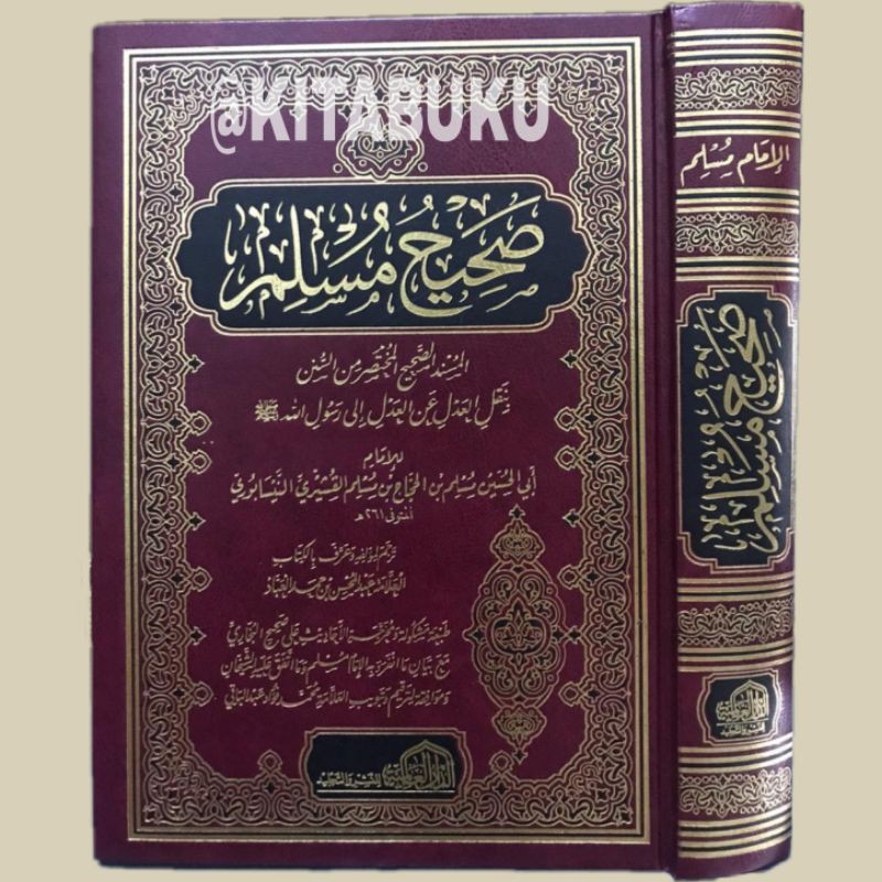 

Kotab arab shohih muslim - sohih muslim - shahih muslim
