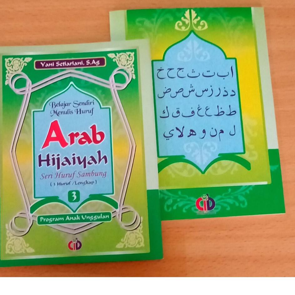 Terkini ☁ Buku Islami ANAK Belajar Sendiri Menulis Huruf ARAB HIJAIYAH Seri Huruf Sambung 3 Huruf -