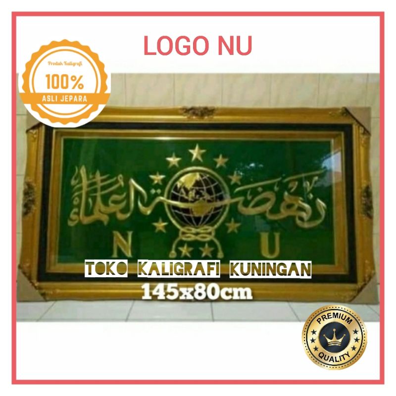 Kaligrafi Kuningan Premium Original Logo Nahdlatul Ulama