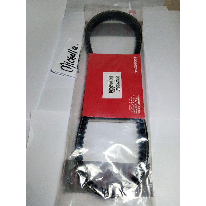 v belt only vario