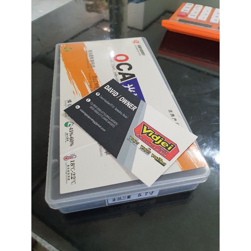 

Lem Oca 5.7inc