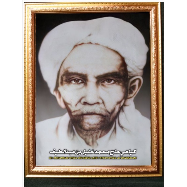 Bingkai Foto Syekh Kholil Bangkalan Uk 30x40✓ dan 32x48✓