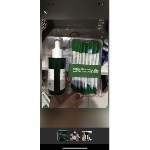 NATURE REPUBLIC CICA SERUM (FREE SLEEPING MASK)