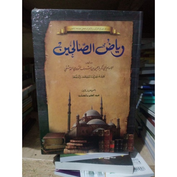 riyadus solihin makna pesantren riyadus sholihin petukan