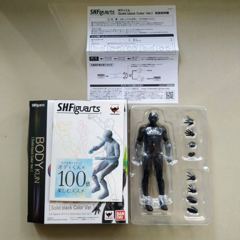 SHF Body Kun DX Set Orange Color Ver / Solid Black Color ver Action Figure