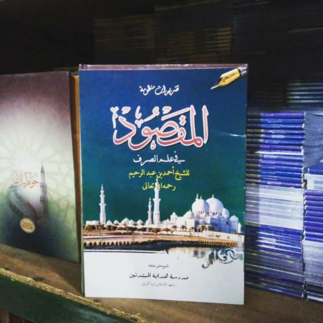 Kitab Al Maqsud Fi Ilmi shorof versi lirboyo KS