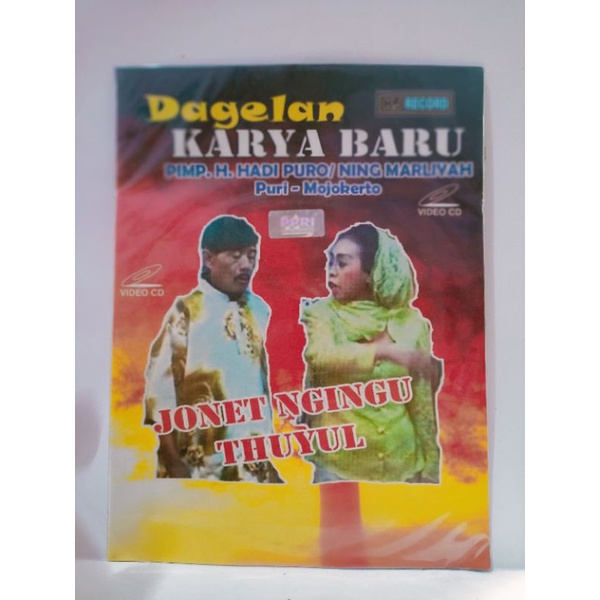 VCD original dagelan karya baru Joner ngingu tuyul
