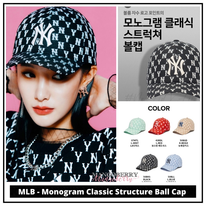 MLB - Monogram Classic Structure Ball Cap