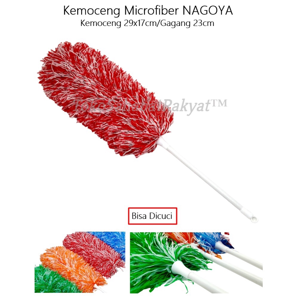 Kemoceng Microfiber NAGOYA 52cm