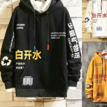 RiaRioJaket - Hoodie Japanese Style Tekisuto