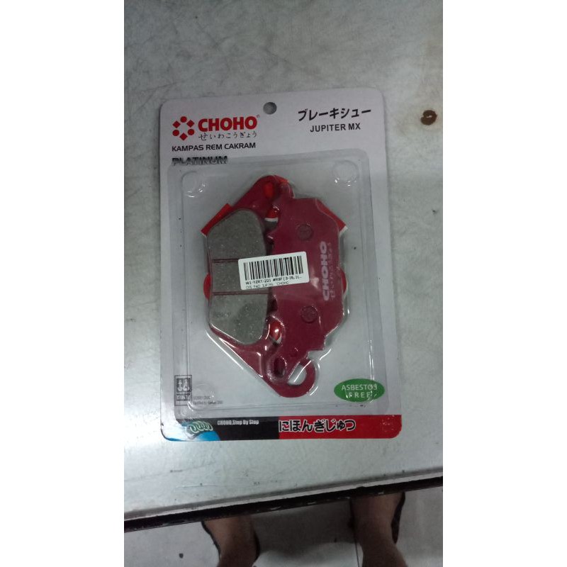 dispad kampas rem Jup MX/belakang n max/X-Ride 115/Mio queen