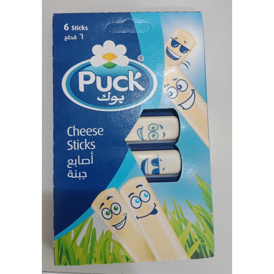 Belcube plain Cheese MPASI 125gr /Keju Bayi Belcube / KEJU KIRI / ARLA PUCK