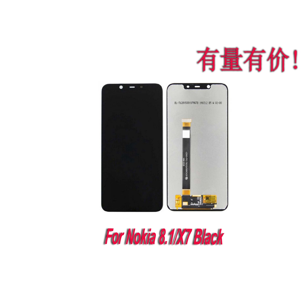 LCD TOUCHSCREEN NOKIA 8.1 - X7  - BLACK - LCD TS NOK