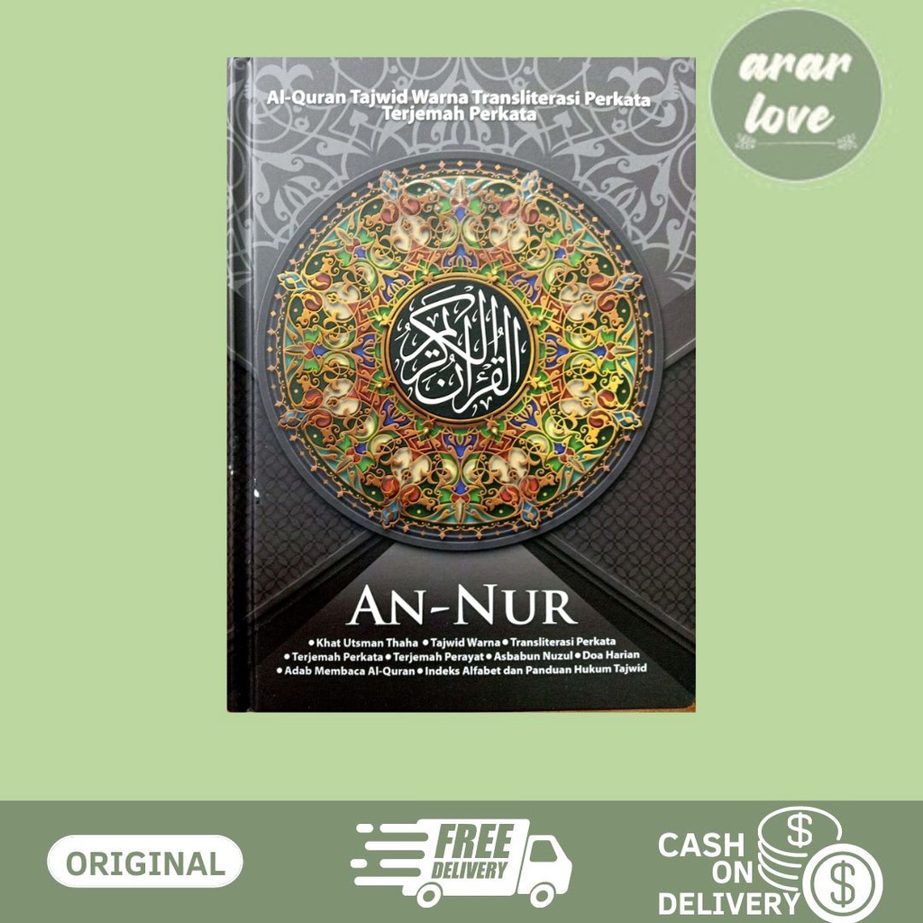 AL QURAN TAJWID WARNA TRANSLITERASI PERKATA TERJEMAH PERKATA AN NUR (KECIL HITAM)