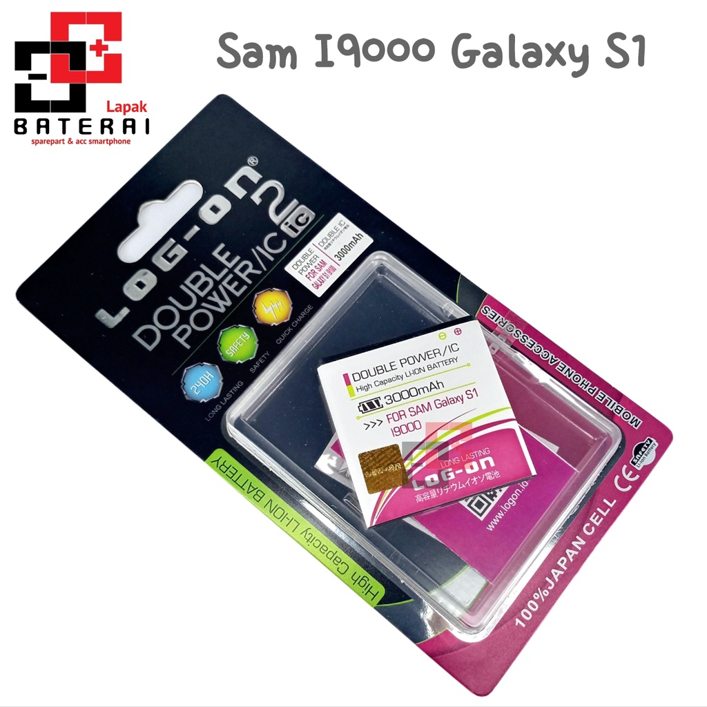 LOG - ON Baterai Samsung S1 i9000 | Galaxy S1 Double IC Protection Battery Batre