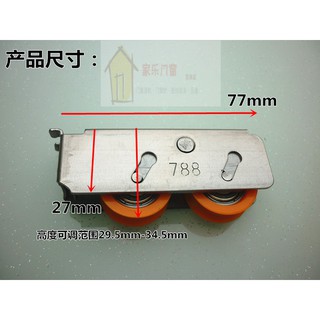 Roller Pintu jendela Bahan Stainless Steel aluminum Alloy Roller Pintu jendela Bahan Stainless Steel aluminum Alloy