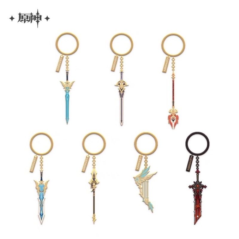 Genshin Impact ( Mihoyo official) weapon metal keychain
