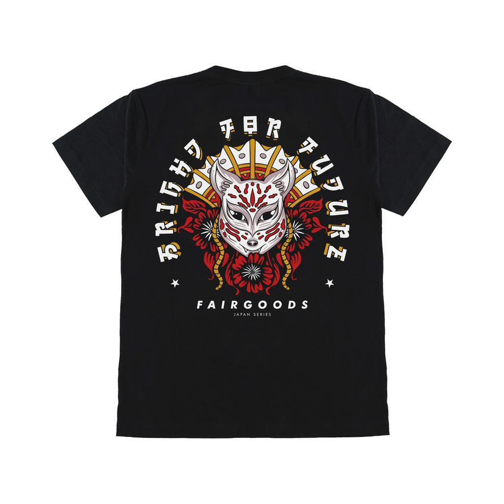 Fairgoods Kaos - Okami - Hitam