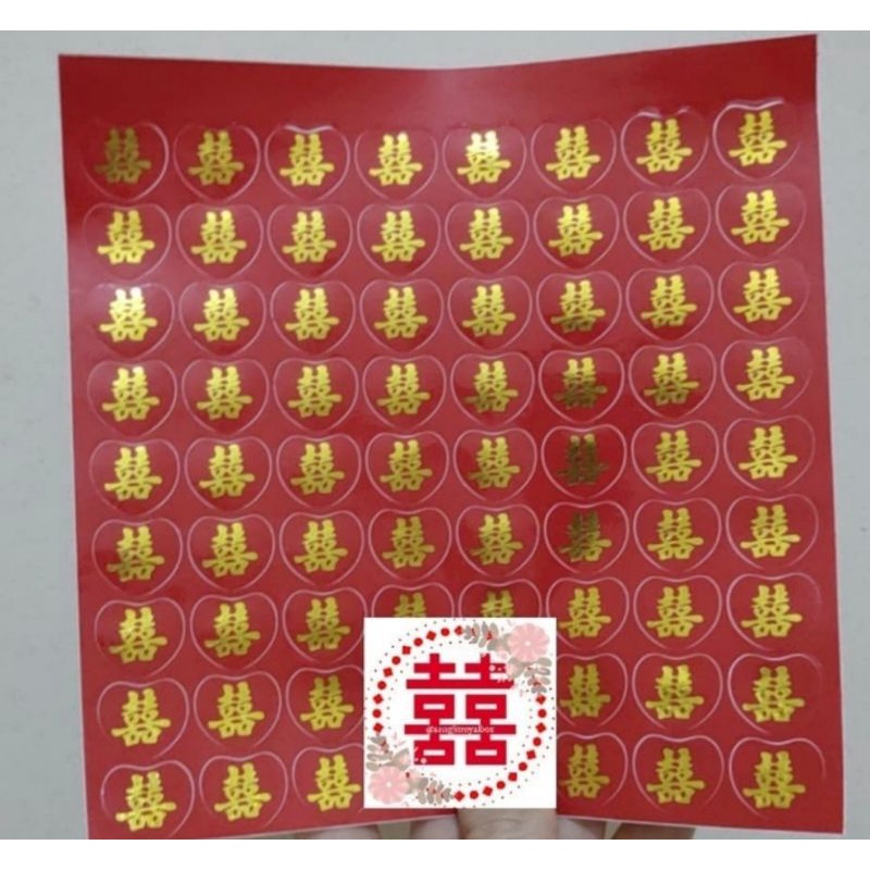 

Sticker shuang xi love red isi 56pcs / 109pcs