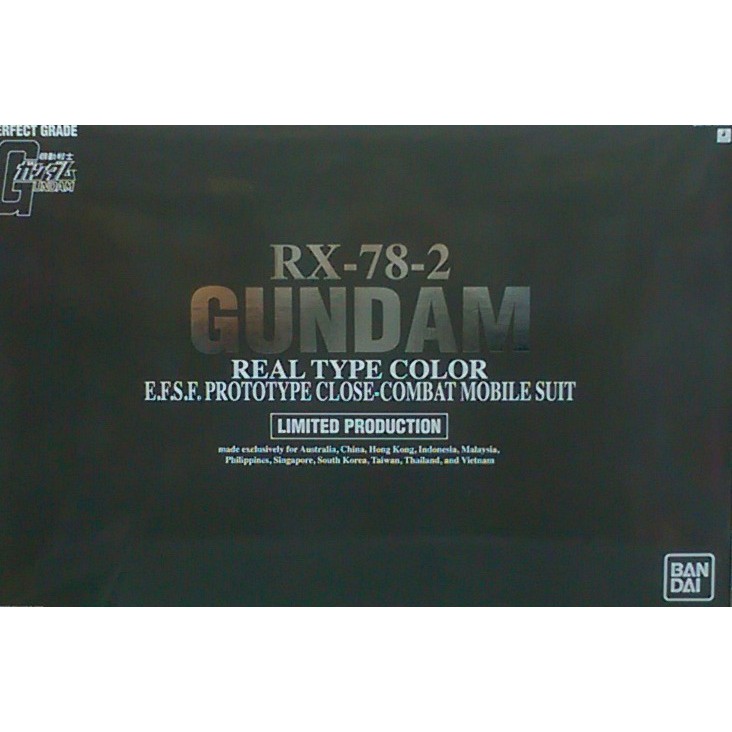 BANDAI 1/60 PG RX-78-2 Gundam Real Type Color LIMITED PRODUCTION