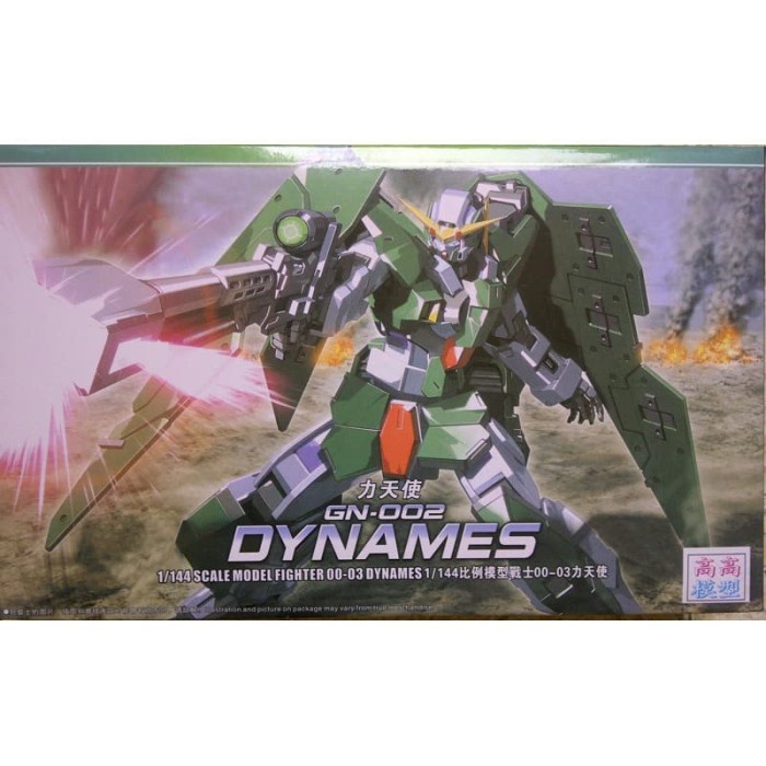 Gundam Dynames HG Hongli 1/144 include base