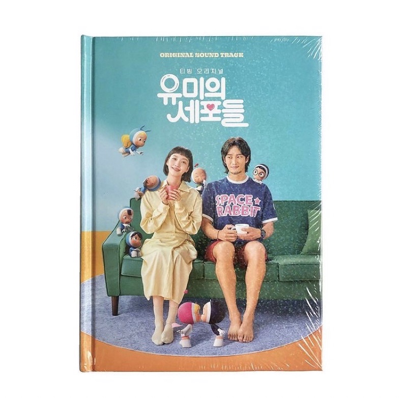 READY STOCK OFFICIAL OST YUMI CELLS