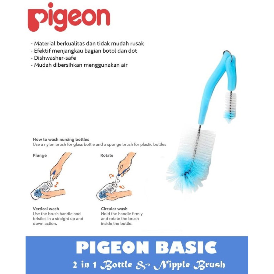 Pigeon BASIC 2 in 1 Bottle &amp; Nipple Brush