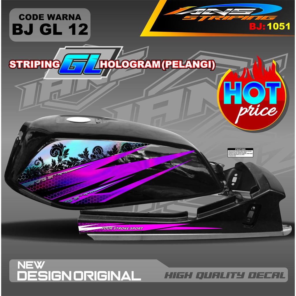 STICKER STRIPING GL HOLOGRAM / STRIPING GL VARIASI HOLOGRAM / STRIPING GL HOLOGRAM