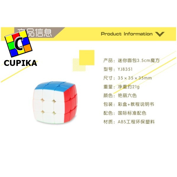 Rubik 3x3x3 Yongjun Mini Bread 3.5cm cembung/Pillow Stickerless