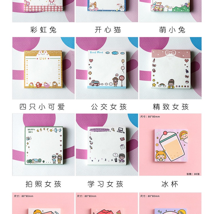 80 Pcs/set Japanese Style Cute Girl Cartoon Colorful Pattern Thicken Student Sticky Note for School Office Supplies