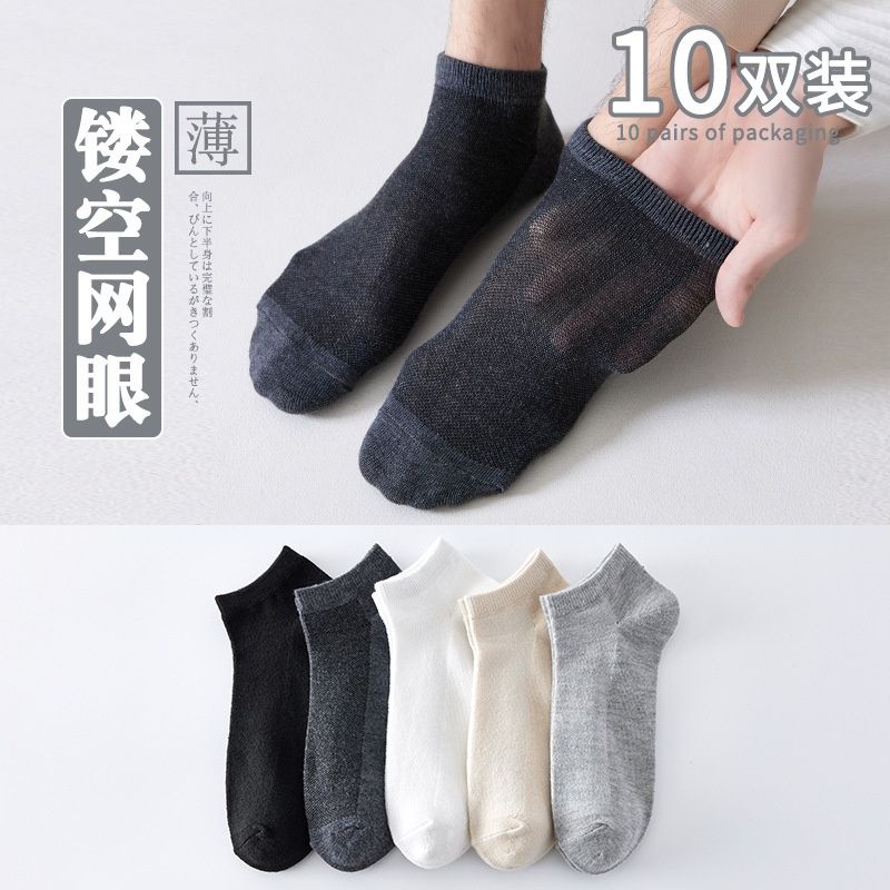 [COD] KAOS KAKI PENDEK POLOS CUTE ALA KOREA KAOS KAKI FASHION IMPORT KAOS KAKI PENDEK PRIA WANITA UNISEX