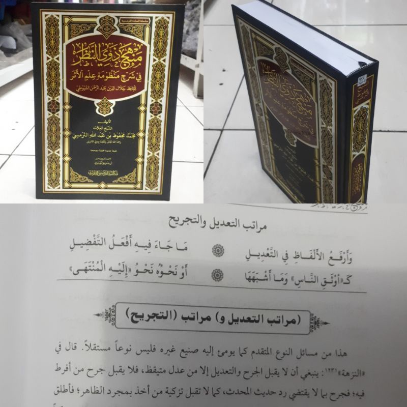 MANHAJ DZAWIN NADZOR TURMUSY