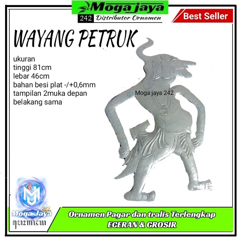 wayang besi plat ornamen partisi pagar tralis hiasan dinding