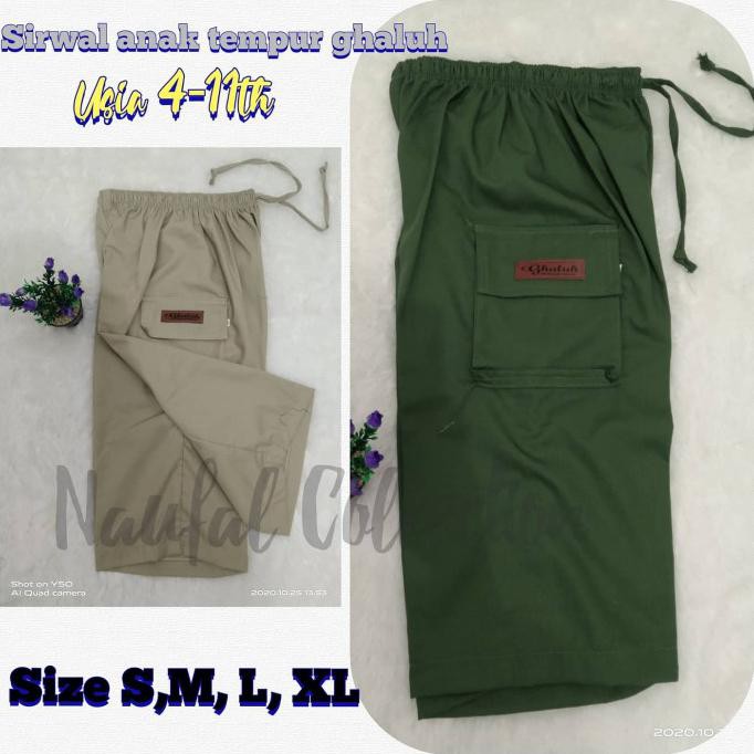 Sirwal Tempur Anak/Ghaluh Murah/Sirwal Celana Murah