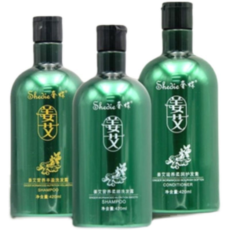 QIAOBALI SHAMPOO SET ANTI RONTOK