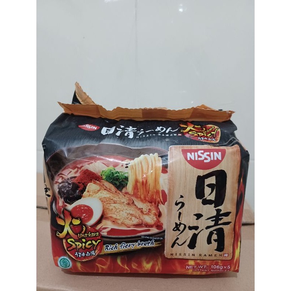 

[HALAL] NISSIN JAPANESE RAMEN: umakara
