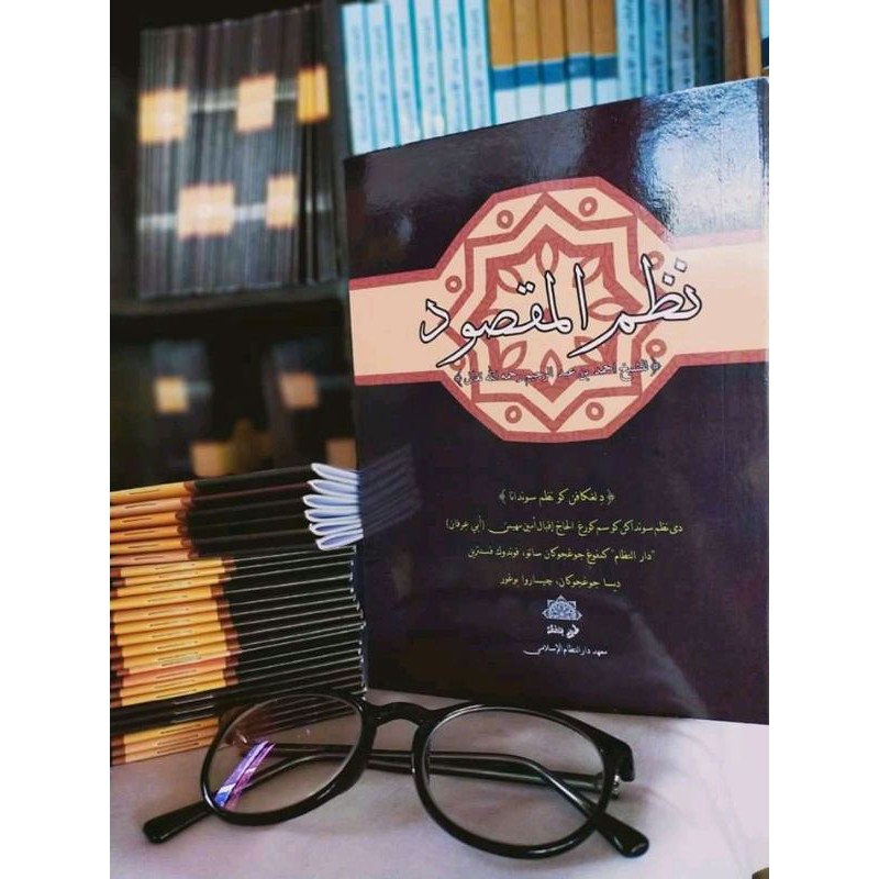 Kitab Taqrirot Nadzom Yaqulu