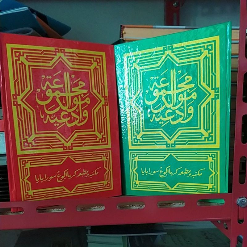 Majmu Maulid Diba Dan Barzanji / Berzanji Arab