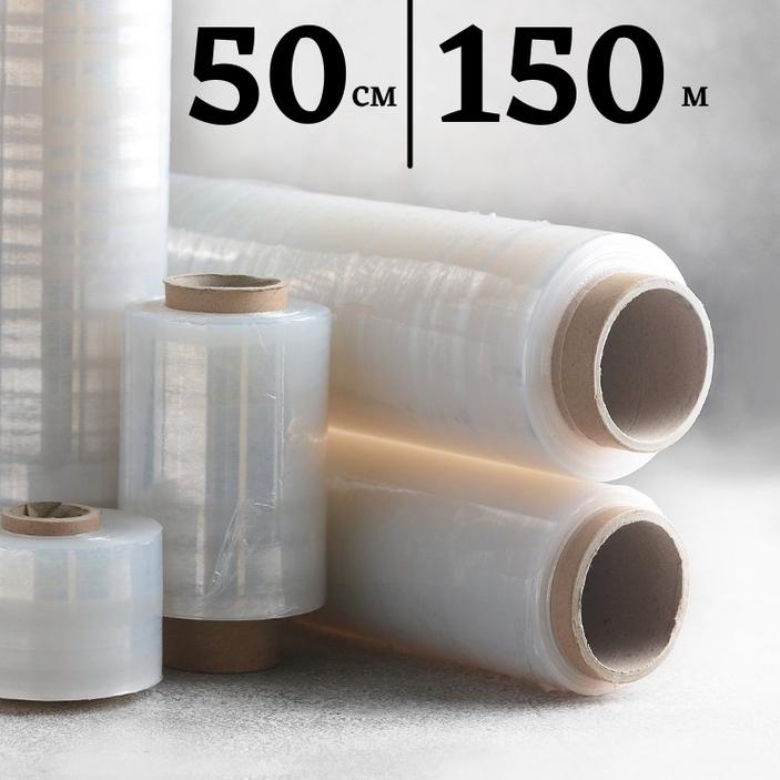 

۝ PLASTIK WRAP WRAPPING - STRETCH FILM BENING 50X150 ➨