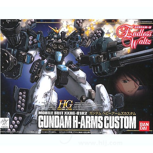 BANDAI HG 1/144 Gundam Heavy Arms H-Arms Custom Heavyarms