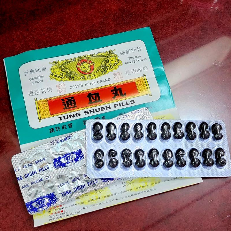 TUNG SHUEH PILLS