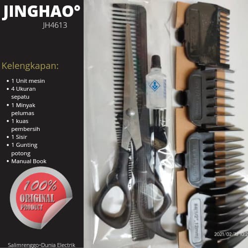 Alat Cukur Rambut Elektrik Jinghao jh 4613-ORIGINAL