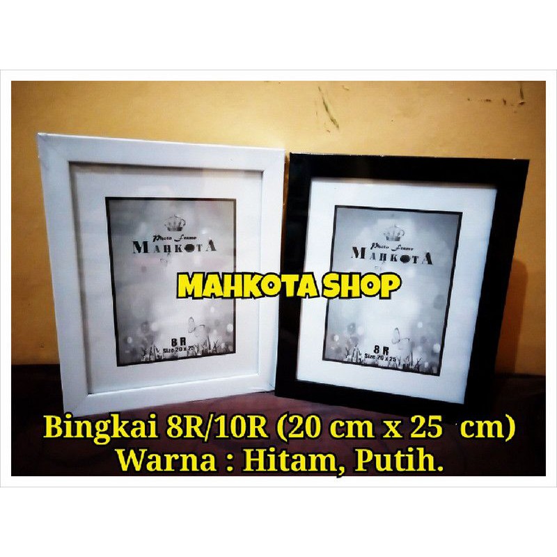 Bingkai foto 8 R / 10 R hitam putih